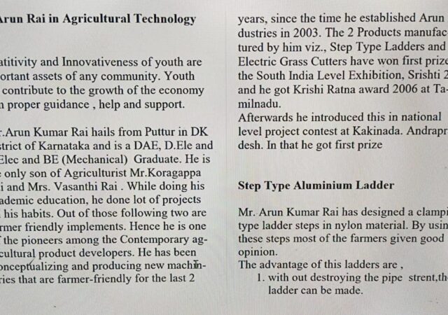 arun_rai_agriculture_technology_1200x800